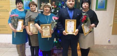 Церемония награждения работников сферы образования Елецкого района