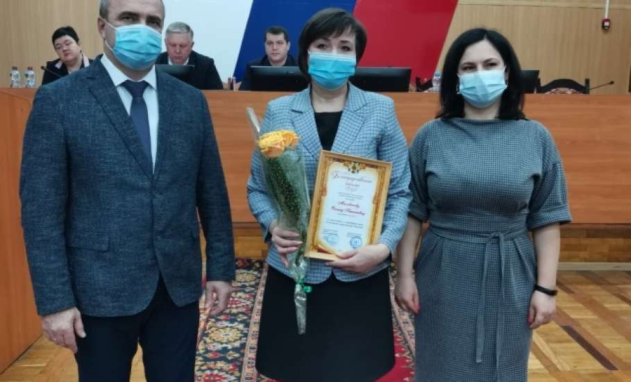 В администрации Елецкого района состоялась церемония награждения работников сферы образования