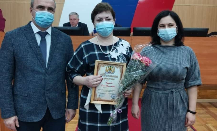 В администрации Елецкого района состоялась церемония награждения работников сферы образования