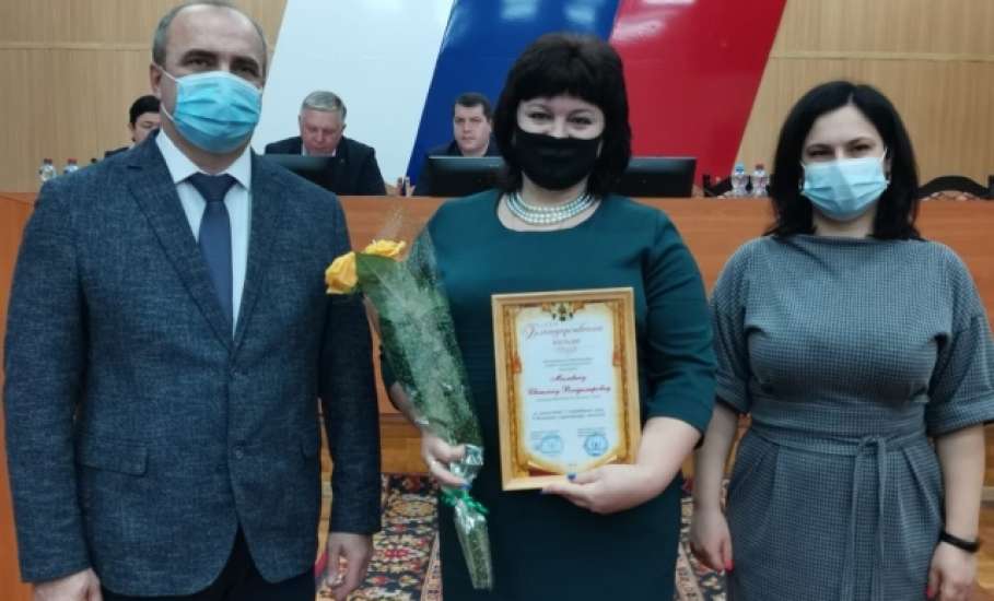 В администрации Елецкого района состоялась церемония награждения работников сферы образования