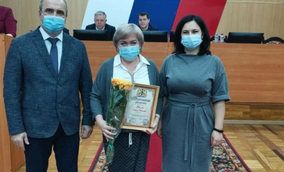 В администрации Елецкого района состоялась церемония награждения работников сферы образования