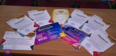 Ансамбль «Грация» продолжает завоёвывать награды танцевальных конкурсов