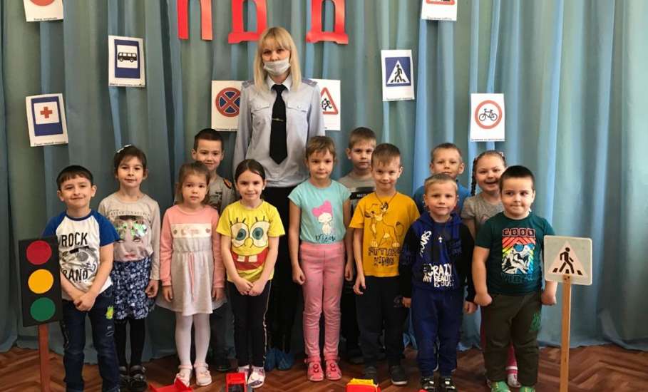 В детском саду д. Казинка состоялись занятия по ПДД с участием представителей ГИБДД