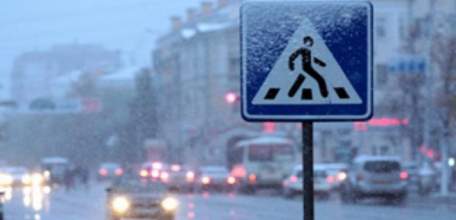 С 29 по 31 января в Ельце сотрудники ГИБДД будут пристально следить за соблюдением ПДД на пешеходных переходах