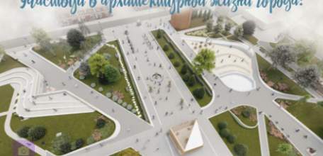 Есть идеи, как изменить облик Ельца – расскажите: архитекторы приглашают молодежь к диалогу