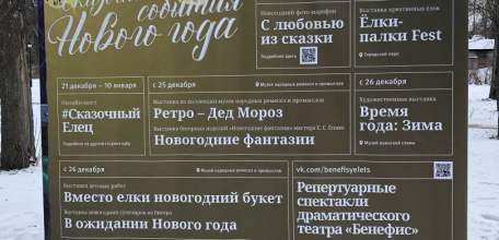 В Петровском парке зимой...