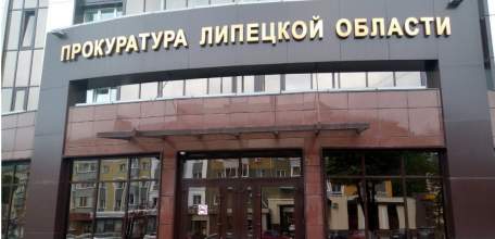 Зам. прокурора Липецкой области утвердил обвинительное заключение по уголовному делу о хищении имущества ОАО "РЖД" в особо крупном размере