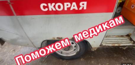 В Елецком районе назревает митинг врачей!