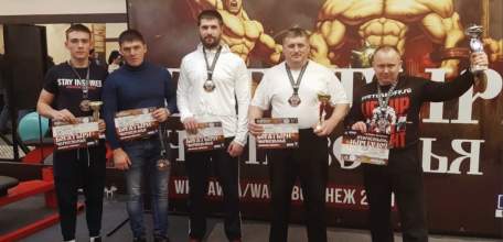 Ельчане приняли участие во Всероссийском турнире &laquo;Богатыри Черноземья&raquo;