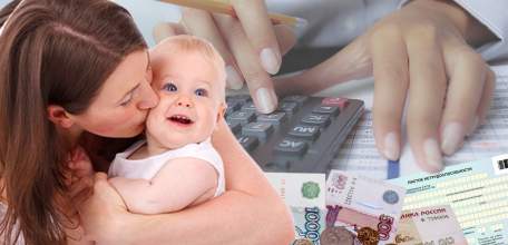 Увеличение социальных пособий и выплат на 4,9% с 1 февраля