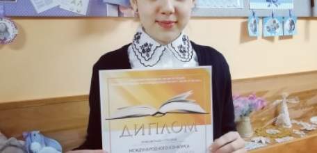 Елецкий район: итоги Международного конкурса «Литературный мир»