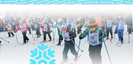 В Ельце пройдет Всероссийская массовая лыжная гонка &laquo;ЛЫЖНЯ РОССИИ&raquo;