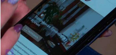 Artefact в Ельце: в литературно-мемориальном музее И.А. Бунина появился интерактивный гид