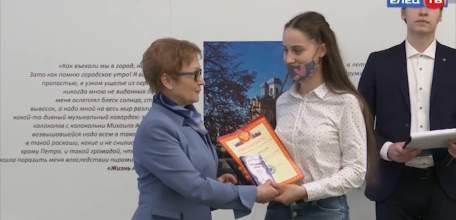 В ЕГУ подвели итоги студенческой жизни за прошлый год и торжественно открыли Год науки и технологий