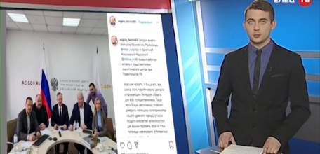 Евгений Боровских принял участие в рабочей встрече с представителями аналитического центра при Правительстве РФ