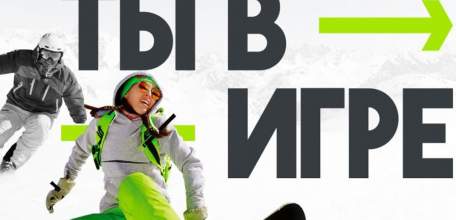 Липчане могут получить 1 млн рублей на свой спортивный проект