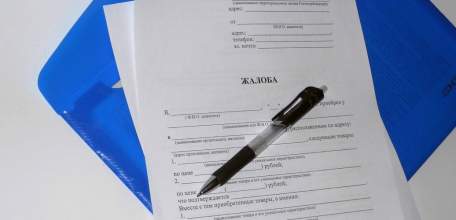 Чаще всего жители Липецкой области жалуются на банки