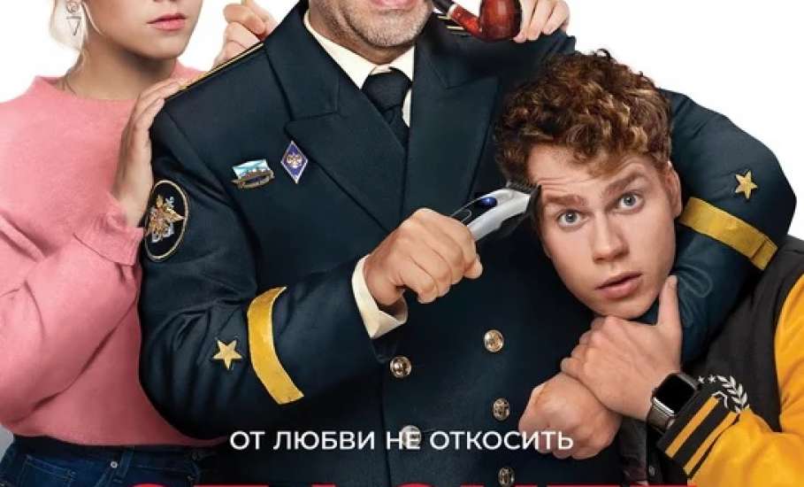 С 18 февраля в ИКЦ "Прожектор" две премьеры: комедия "Спасите Колю!" и сказка "Конёк-Горбунок"
