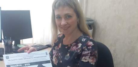 В Ельце прошел рейд ОМВД России по профилактике преступлений в сфере информационно-телекоммуникационных технологий