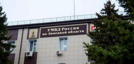 Аналитическая информация о состоянии оперативной обстановки на территории Липецкой области за январь 2021 года