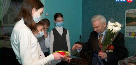 Ко Дню защитника Отечества: ученики школы №15 навестили ветерана в преддверии праздника