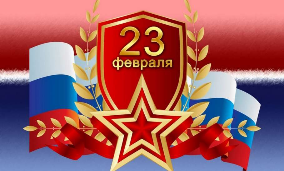 ОМВД России по городу Ельцу: Поздравление с Днём защитника Отечества