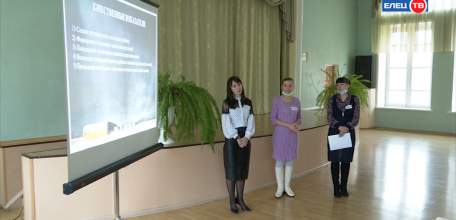 «Учитель года — 2021»: в Ельце выбирают победителя муниципального этапа