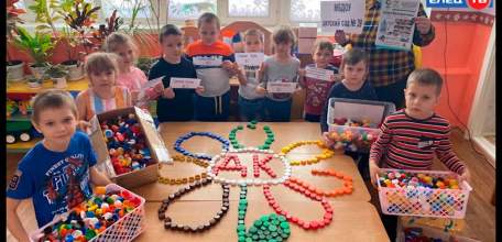 Добро в мелочах: ельчане собирают пластиковые крышечки, чтобы помочь природе и детям