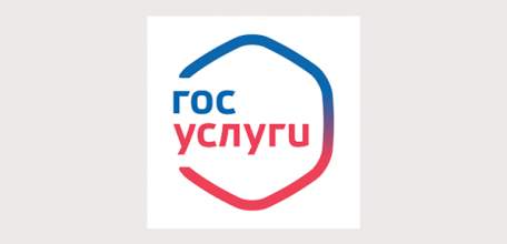 Отдел по вопросам миграции ОМВД России по городу Ельцу принимает и обрабатывает заявления граждан через портал Госуслуг