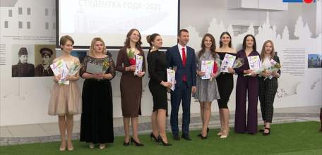 8 лучших и Гран-при: в ЕГУ имени Бунина выбрали «Студентку года»