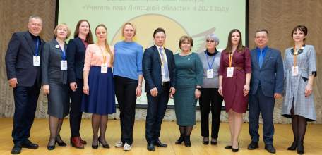 Лауреаты конкурса «Учитель года Липецкой области» – 2021 вступают в борьбу за звание абсолютного победителя