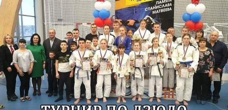 В Елецком районе прошел Межрегиональный турнир по дзюдо памяти Станислава Матвеева