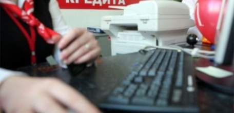 Ельчанин оформлял займы, используя персональные данные родственников