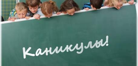 Весенние каникулы в школах города Ельца начнутся 22 марта