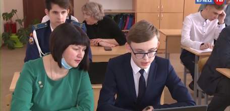 В Ельце завершилась школьная неделя высоких технологий