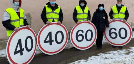 Сотрудники Госавтоинспекции и студенты Елецкого лицея бытовых услуг провели флешмоб «Скорость!»