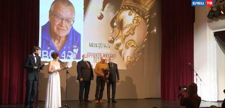 Искусству сцены посвящая жизнь: в Ельце отметили Международный день театра