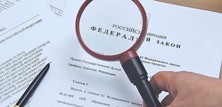 Какие законы вступают в силу в апреле