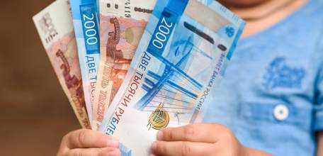 Выплаты по государственной услуге «Назначение ежемесячной денежной выплаты на ребенка в возрасте от 3-7 включительно»