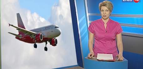 Елец на высоте: одному из самолетов авиакомпании «Россия» присвоено имя нашего города