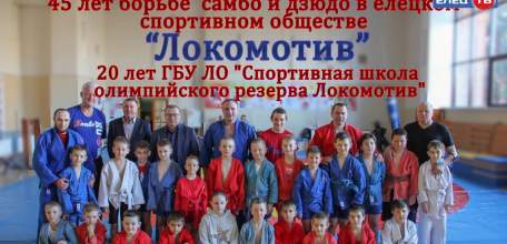 Передача, посвященная юбилею спортшколы олимпийского резерва &laquo;Локомотив&raquo;