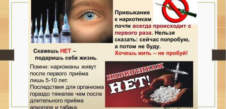 В Елецком ЛО МВД России на транспорте проводится оперативно профилактическое мероприятие &laquo;Дети России&raquo;