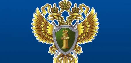 Прокурор г. Ельца внес представление в адрес главы Ельца с требованием обеспечить надлежащее ведение реестра муниципального имущества