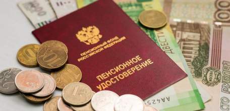 Индексация 2021: кому, когда, сколько