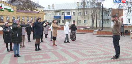 Во Всемирный день здоровья в Ельце прошли общегородские зарядки