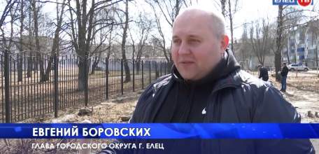 Добрая традиция: руководители города дали старт череде городских субботников