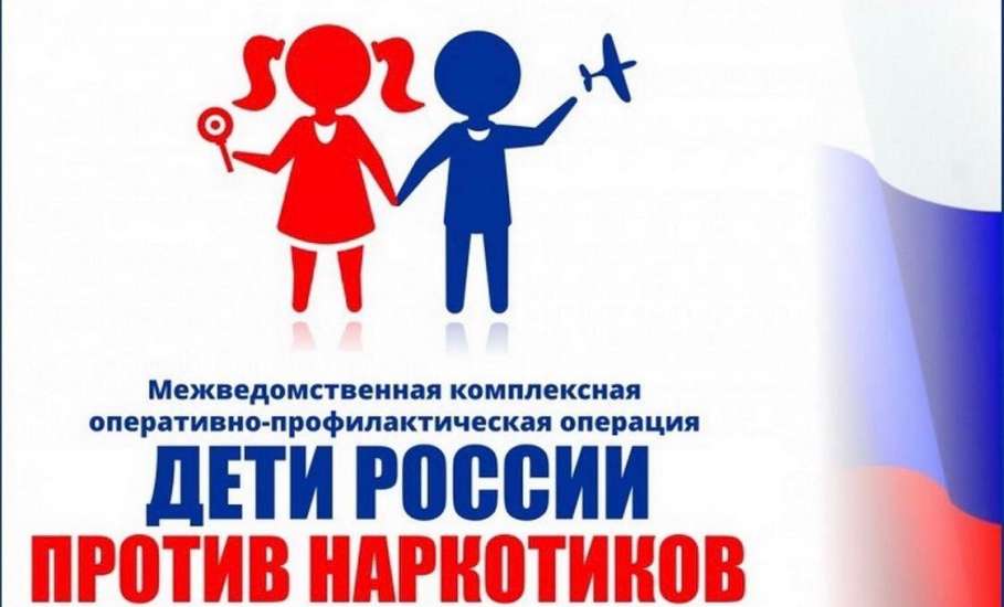 С 5 по 14 апреля 2021 г. в Елецком ЛО МВД России на транспорте проводится мероприятие «Дети России - 2021»