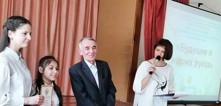 В Ельце прошла XII городская экологическая конференция школьников «Будущее в наших руках»