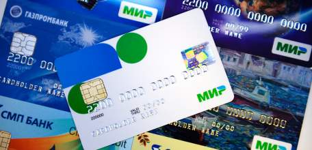 Кому необходимо перейти на карту «Мир» до 1 июля 2021 года