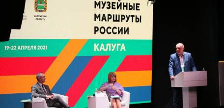 Липецкая область представила новые проекты для «Музейных маршрутов России»